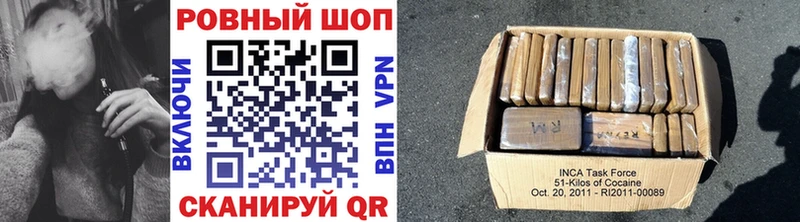 Виды наркоты Калач-на-Дону Канабис Alpha PVP ГАШ Меф мяу мяу