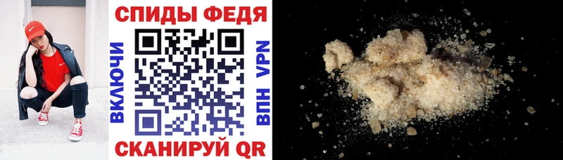 Амфетамин VHQ  Калач-на-Дону 