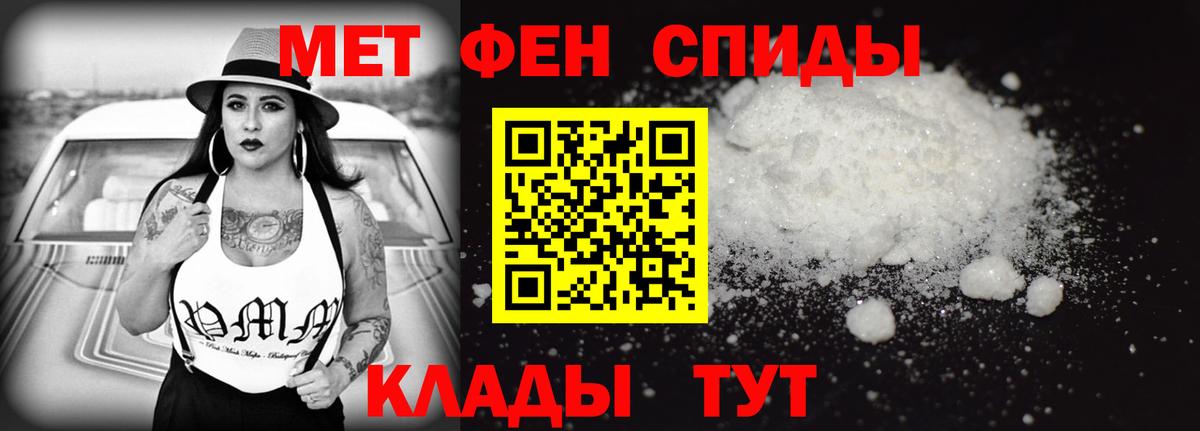 Amphetamine  Вход с VPN  Калач-на-Дону  Amphetamine 97% 