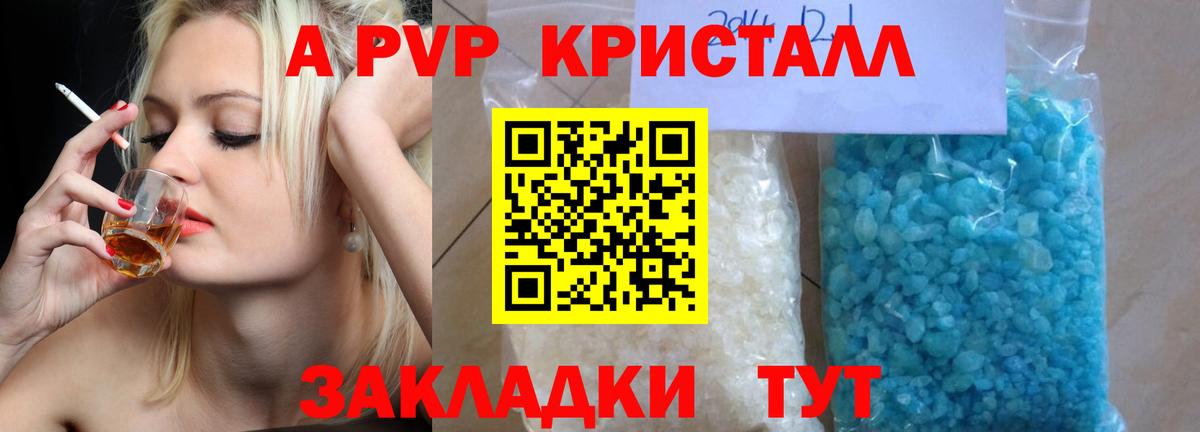 APVP мука Калач-на-Дону