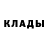 Амфетамин Розовый Vlad Tryastsin