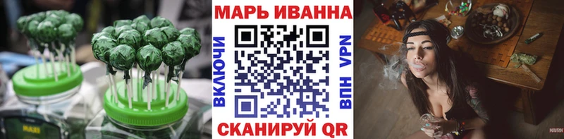 Печенье с ТГК конопля  Калач-на-Дону 