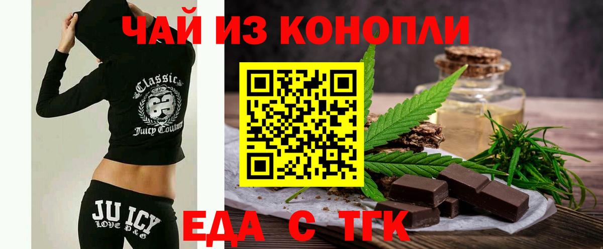 МЕТ  Калач-на-Дону  Меф МЯУ МЯУ кристаллы  ГАШ  Марихуана  Вход с VPN 