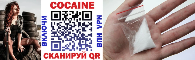 закладка  Калач-на-Дону  COCAIN Боливия 