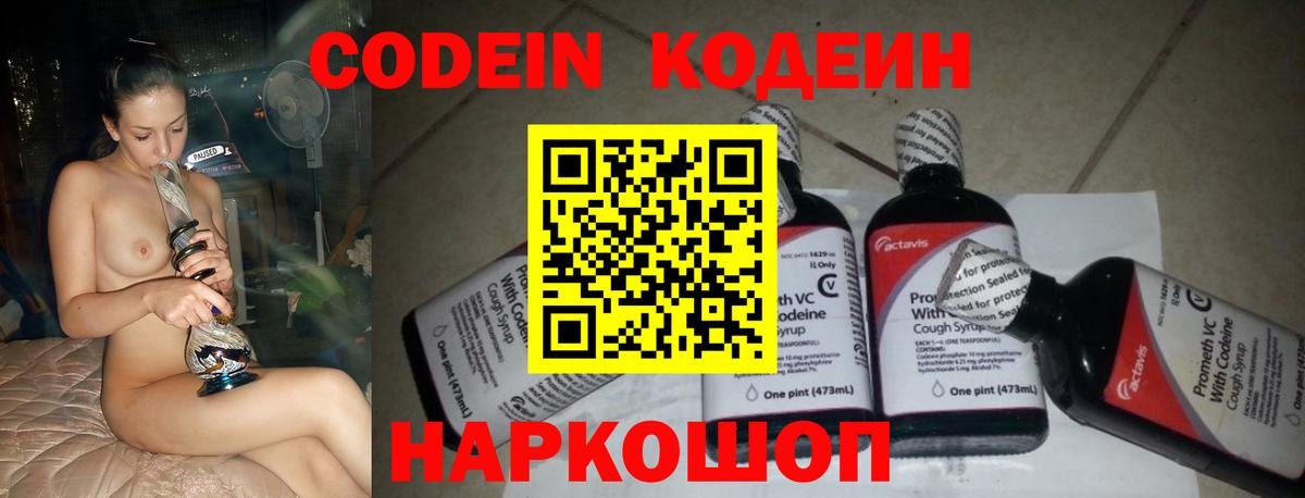 КОКАИН  Метадон  LSD-25  Конопля  Калач-на-Дону  Гашиш  Экстази  Мефедрон  