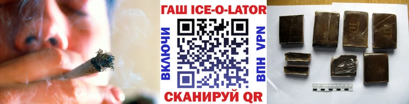 omg сайт  Калач-на-Дону  сайты даркнета телеграм  ГАШИШ хэш 