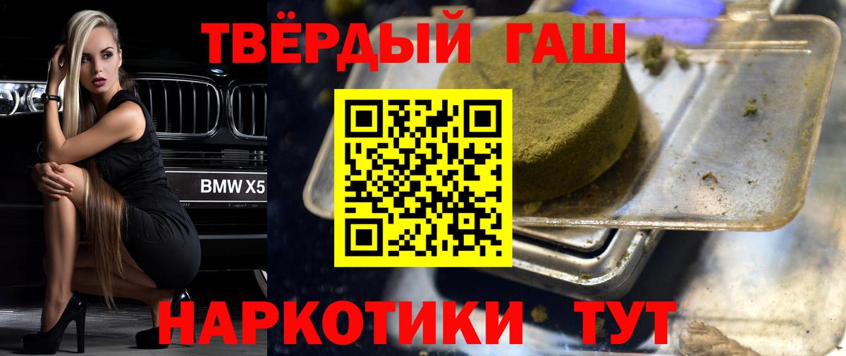 Галлюциногенные грибы Калач-на-Дону