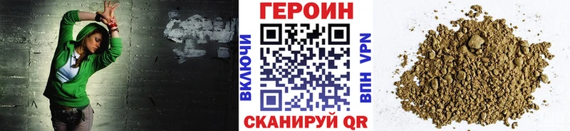 Героин афганец  Калач-на-Дону 