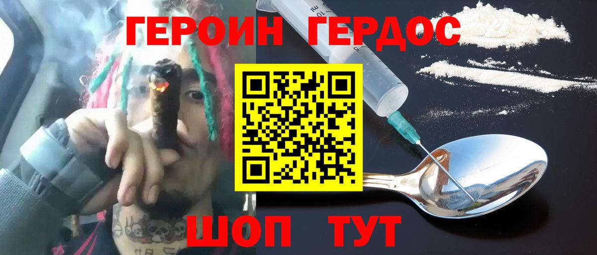 Метамфетамин Калач-на-Дону