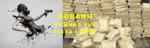 кокаин колумбия Новодвинск