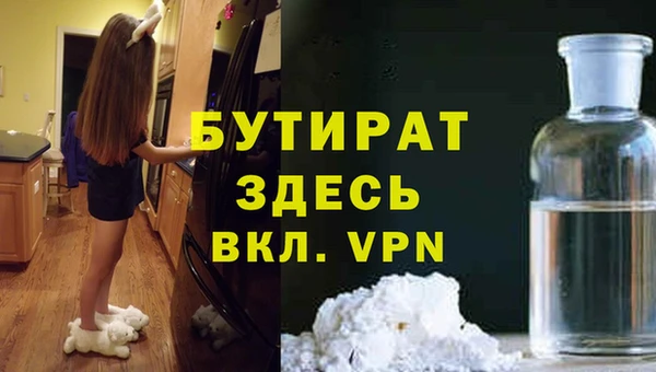 гидропоника Няндома