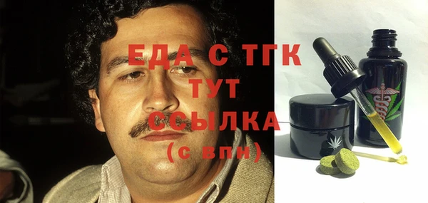 ешки Новокубанск