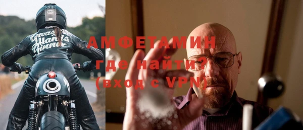 ГАЛЛЮЦИНОГЕННЫЕ ГРИБЫ Новозыбков