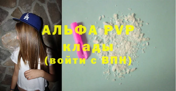 MDMA Premium VHQ Горняк