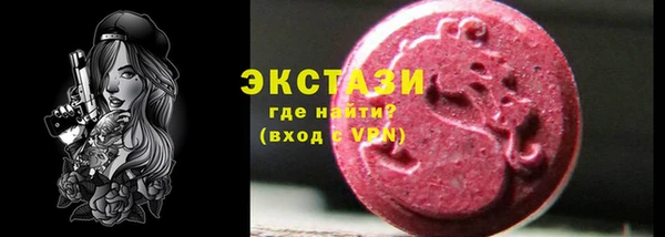 ешки Новокубанск