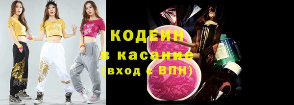 ешки Новокубанск