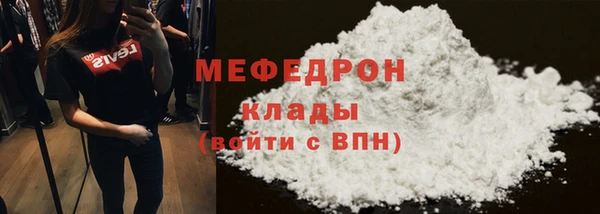 MDMA Premium VHQ Горняк