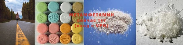ешки Новокубанск