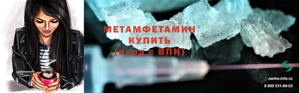 ешки Новокубанск