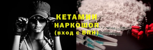 ешки Новокубанск