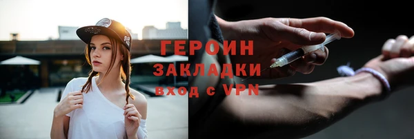 ГАЛЛЮЦИНОГЕННЫЕ ГРИБЫ Новозыбков