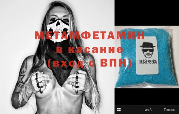 ешки Новокубанск