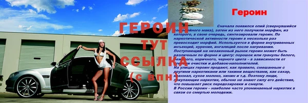 кокаин колумбия Новодвинск