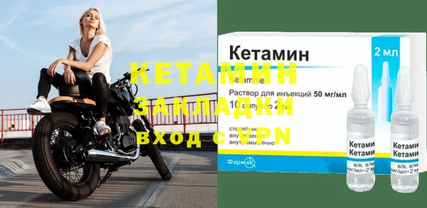 ешки Новокубанск