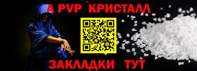 бошки Бийск