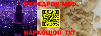 бошки Бийск