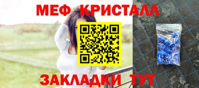 бошки Бийск
