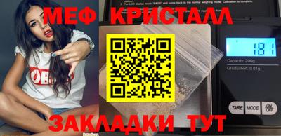 кокаин VHQ Беслан