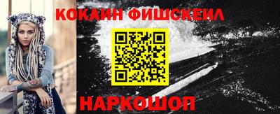 бошки Бийск