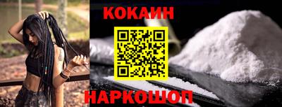 бошки Бийск