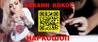 бошки Бийск