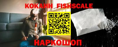 кокаин VHQ Беслан