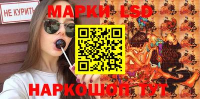 бошки Бийск