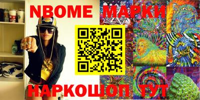 кокс Балаково