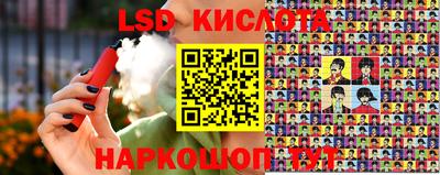 марки nbome Балашиха