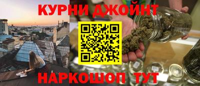 бошки Бийск