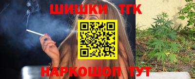 бошки Бийск