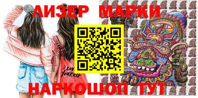 марки nbome Балашиха