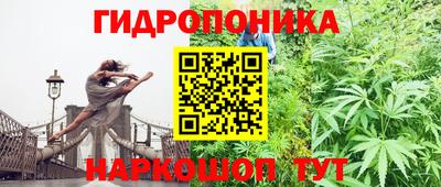 кокс Балаково