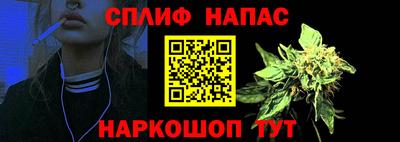 спиды Гусиноозёрск