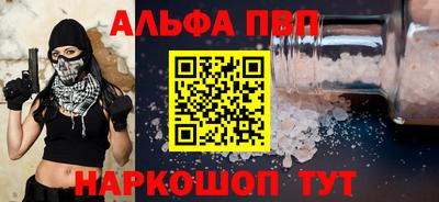 марки nbome Балашиха