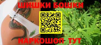 марки nbome Балашиха