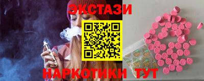 кокаин перу Балахна