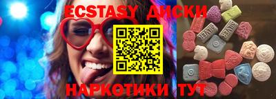 кокаин VHQ Беслан