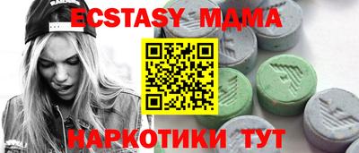 кокаин VHQ Беслан