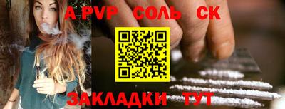 трава Гусь-Хрустальный